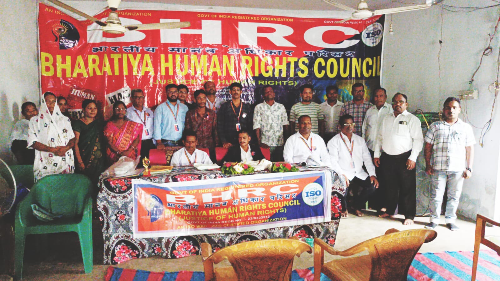 bhrc